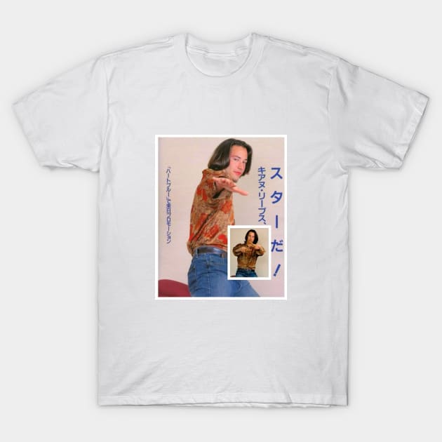 Keanu Reeves Shirt - Japanese Ad Poster 90s Vaporwave T-Shirt by HipHopTees